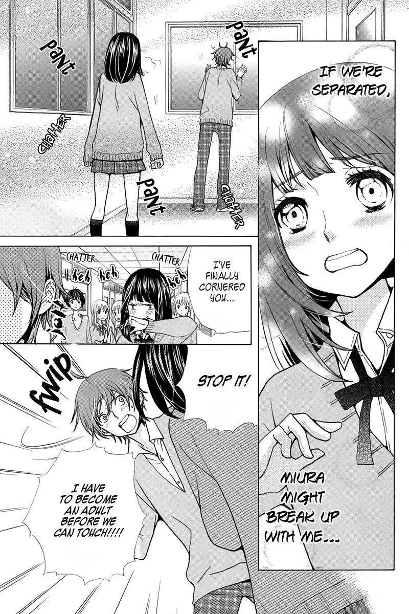 Haru no Ame (MINAMI Maki) Chapter 1 6